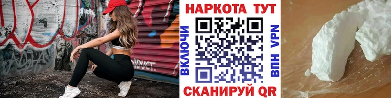 Как найти закладки Прокопьевск ГАШИШ  MDMA  Cocaine  APVP  Меф  Бошки Шишки 