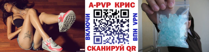 Альфа ПВП крисы CK Прокопьевск