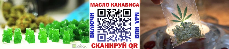 Cannafood марихуана  Прокопьевск 