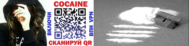 Кокаин FishScale магазин продажи наркотиков Прокопьевск