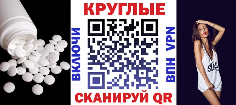 Экстази диски  Прокопьевск 