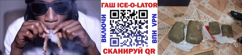 Гашиш хэш  Прокопьевск 