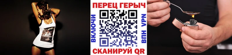 Героин белый  Прокопьевск 