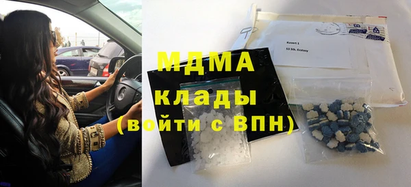 кристаллы Абдулино