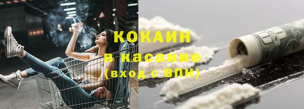 кристаллы Абдулино