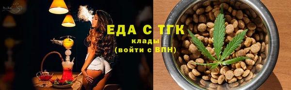 кристаллы Абдулино