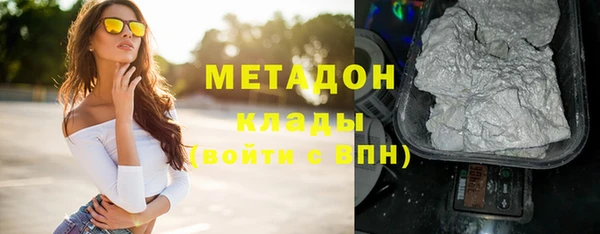 ALPHA PVP Абаза