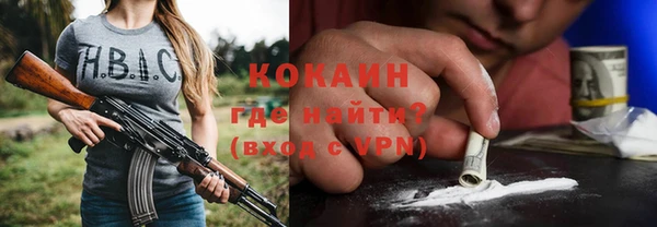 винт Абинск