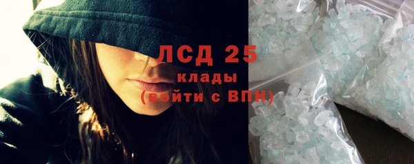 кристаллы Абдулино