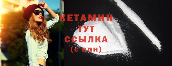 кристаллы Абдулино