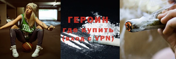 кристаллы Абдулино