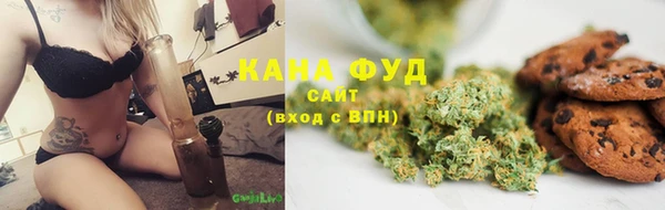 кристаллы Абдулино