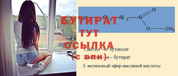 ALPHA PVP Абаза