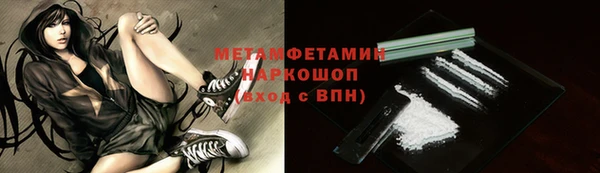 ALPHA PVP Абаза