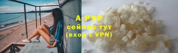 винт Абинск