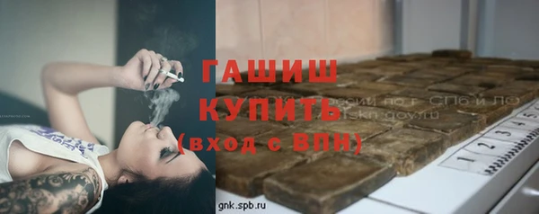 ALPHA PVP Абаза
