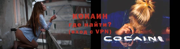кристаллы Абдулино