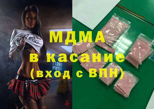 кристаллы Абдулино