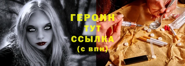 кристаллы Абдулино