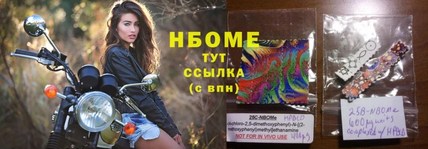 кристаллы Абдулино