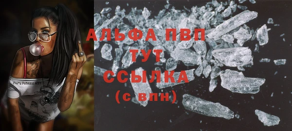 кристаллы Абдулино