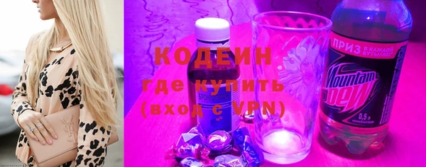 мефедрон VHQ Киров