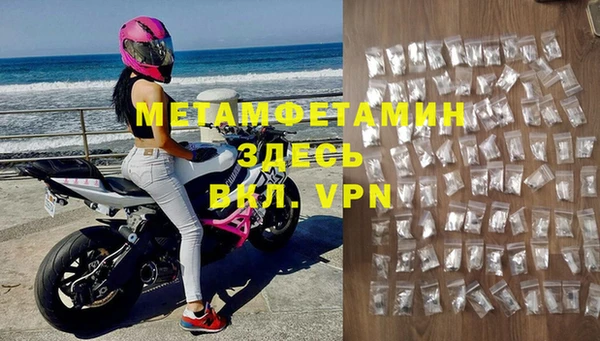 кристаллы Абдулино