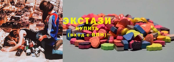 ALPHA PVP Абаза