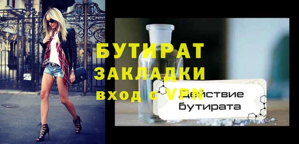 ПСИЛОЦИБИНОВЫЕ ГРИБЫ Лабытнанги