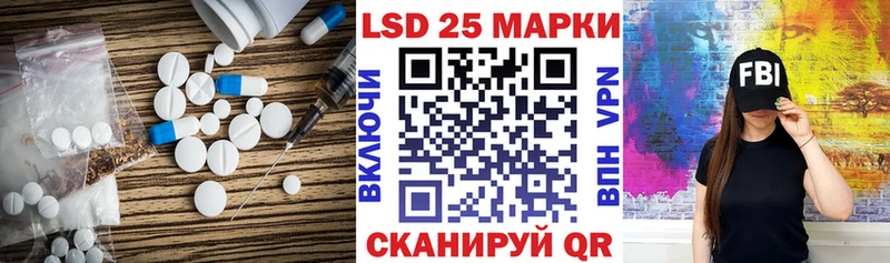 ЛСД экстази кислота Прокопьевск