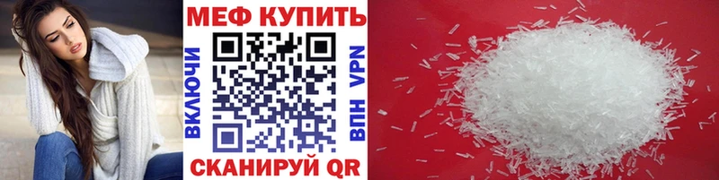 Мефедрон мяу мяу  блэк спрут как войти  Прокопьевск 