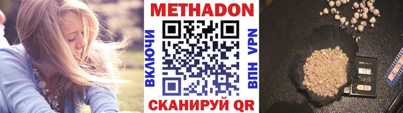 Метадон белоснежный KRAKEN маркетплейс Прокопьевск