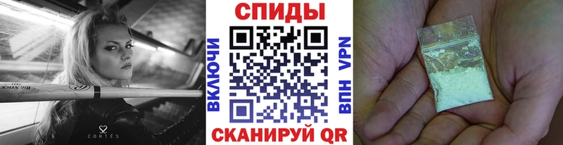 Первитин кристалл  Прокопьевск 