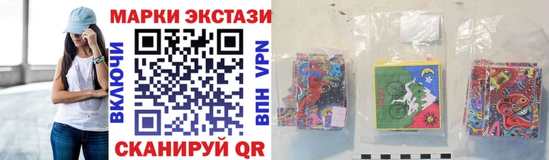 Марки 25I-NBOMe 1500мкг  гидра   Прокопьевск  где можно купить  